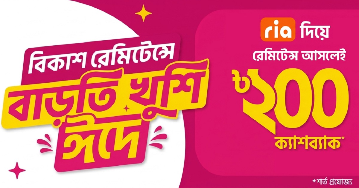 ব্লক