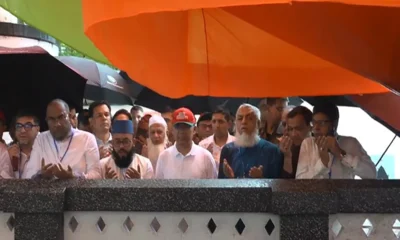 সংবিধান