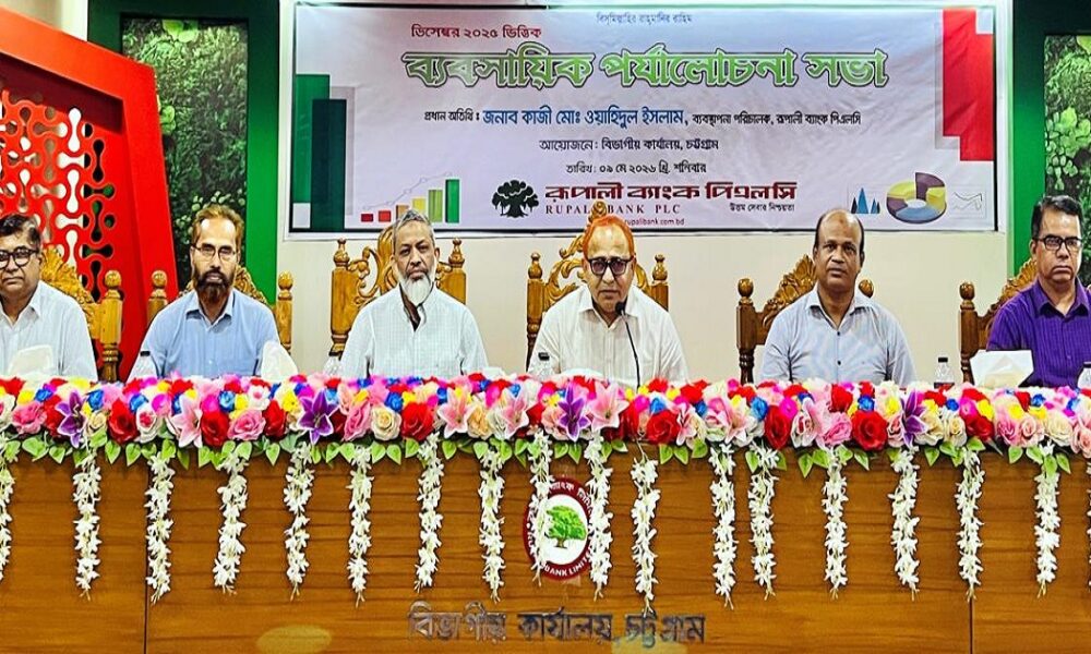 ব্লক