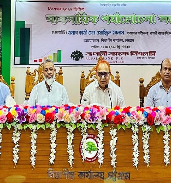 ব্লক