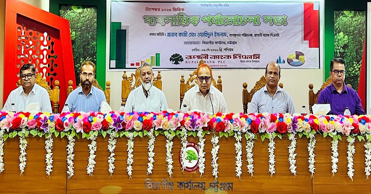 ব্লক