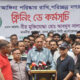 দর বৃদ্ধি