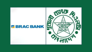 সরকারি সিকিউরিটিজে প্রাইমারি ডিলার হিসেবে যুক্ত হলো ব্র্যাক ও পূবালী ব্যাংক