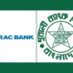সিকিউরিটিজ