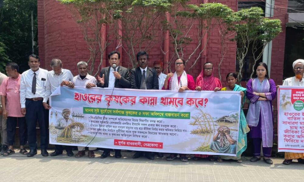 ব্লক