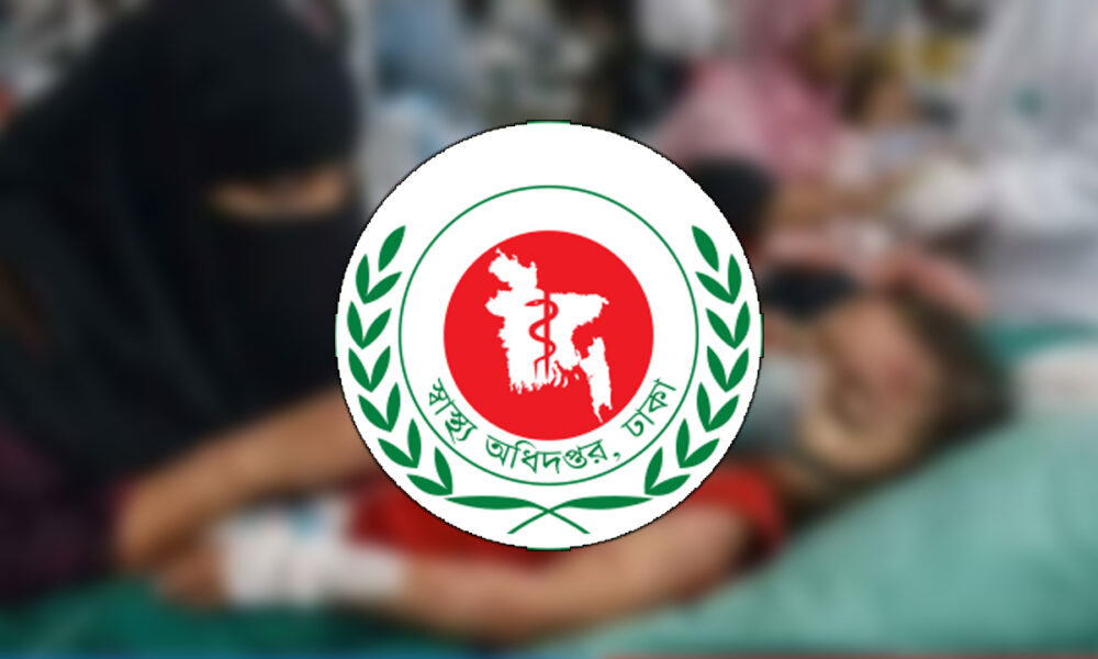 দর বৃদ্ধি
