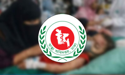 দর বৃদ্ধি