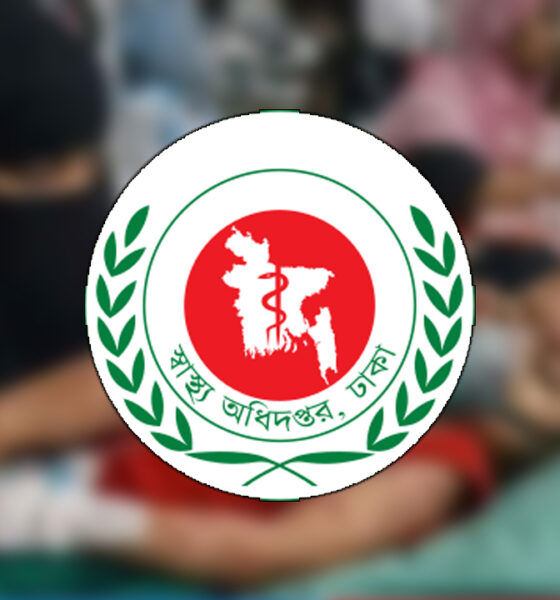 দর বৃদ্ধি