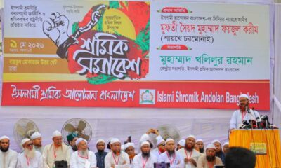লভ্যাংশ