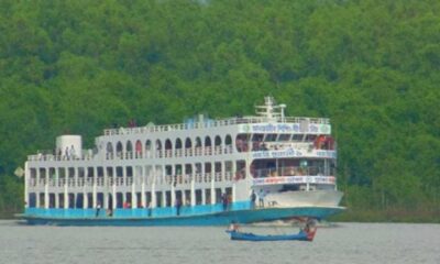 বেগম