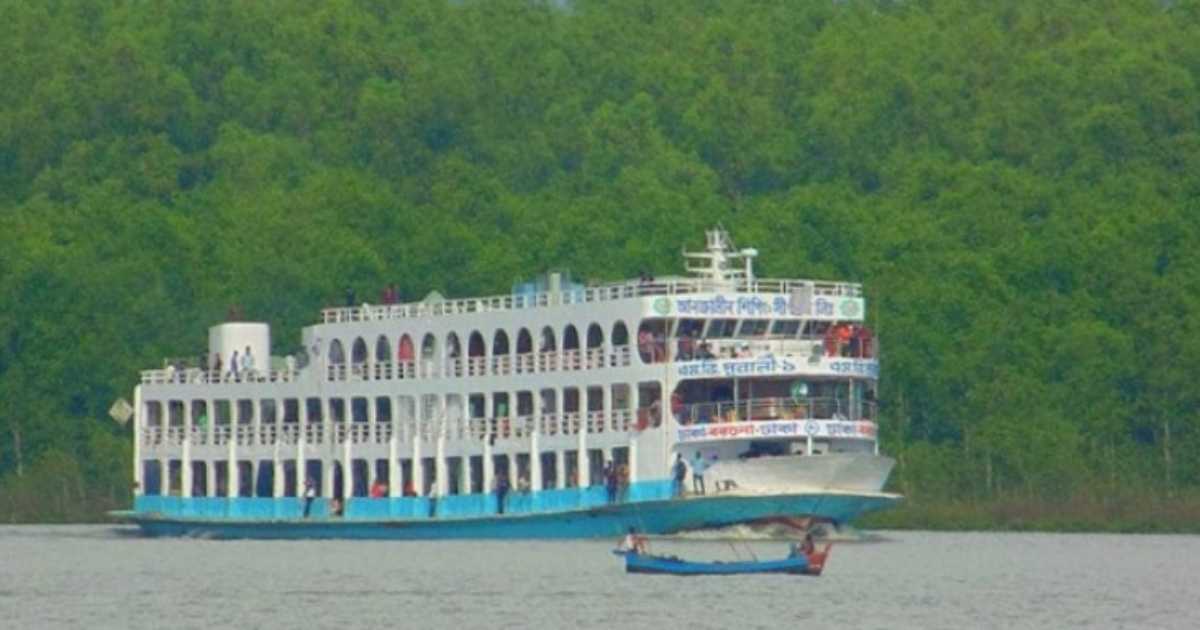 বেগম