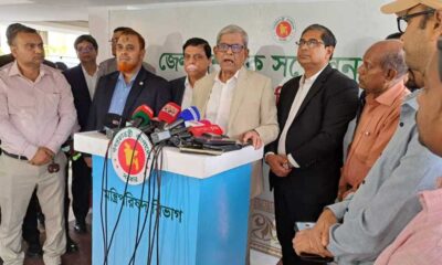 ব্লক