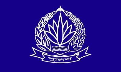 ব্লক