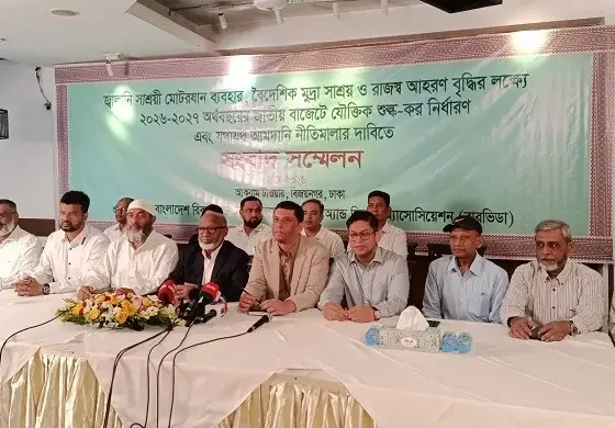 সপ্তাহ
