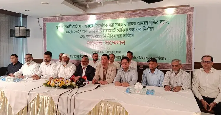 সপ্তাহ